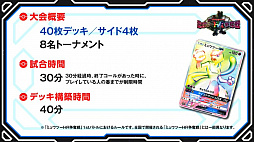 画像ギャラリー No.003のサムネイル画像 / 優勝はプロ棋士の藤井 猛選手。ウメハラ選手や岡本信彦さんなど,各界の有名人が集まった「ポケモンカード ミュウツーHR争奪戦」の模様をお届け