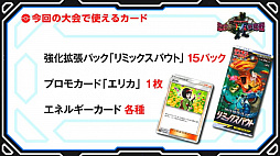 画像ギャラリー No.004のサムネイル画像 / 優勝はプロ棋士の藤井 猛選手。ウメハラ選手や岡本信彦さんなど,各界の有名人が集まった「ポケモンカード ミュウツーHR争奪戦」の模様をお届け