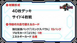 画像ギャラリー No.005のサムネイル画像 / 優勝はプロ棋士の藤井 猛選手。ウメハラ選手や岡本信彦さんなど,各界の有名人が集まった「ポケモンカード ミュウツーHR争奪戦」の模様をお届け