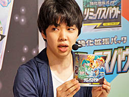 画像ギャラリー No.010のサムネイル画像 / 優勝はプロ棋士の藤井 猛選手。ウメハラ選手や岡本信彦さんなど,各界の有名人が集まった「ポケモンカード ミュウツーHR争奪戦」の模様をお届け