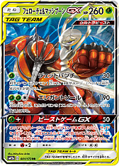 ꡼ No.017 | ֥ݥ󥫡ɥסϥ饹ѥåTAG TEAM GX å륹פ104ȯ