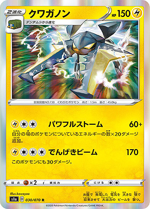 ���������꡼ No.013�Υ���ͥ������ / �֥ݥ���󥫡��ɥ�����׶�����ĥ�ѥå���VMAX�饤���󥰡פ�2��7��ȯ�䡣�֥��������VMAX�פʤɤο������ɤ�Ҳ�