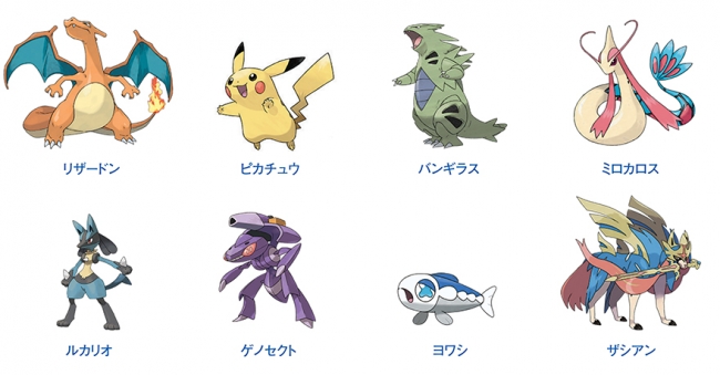 画像集サムネイル一覧 第2回 ポケモンカードゲーム イラストグランプリ 一次審査の結果が発表