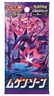 ���������꡼ No.002�Υ���ͥ������ / �֥ݥ���󥫡��ɥ�����׳�ĥ�ѥå��֥ॲ�󥾡���פ˼�Ͽ�����֥ॲ�������VMAX�פȡ�Ʊ����Ͽ������Ϣ�����ɤξ������餫��