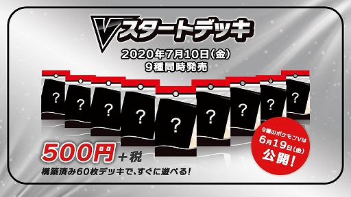 仮置き場　管理番号　ポケカ　151本体