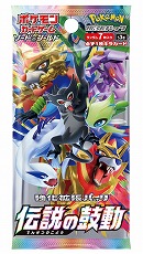 画像ギャラリー No.005のサムネイル画像 / 「ポケモンカードゲーム ソード&シールド」強化拡張パック「伝説の鼓動」に収録される「ザルードV」などの最新情報が公開