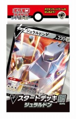 ポケモンカードゲーム ソード シールド Vスタートデッキ のパッケージが公開 9種類のデッキの特徴が明らかに