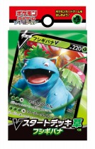 ���������꡼ No.021�Υ���ͥ������ / �֥ݥ���󥫡��ɥ����� �����ɡ�������� V�������ȥǥå��פΥѥå�������������9����Υǥå�����ħ�����餫��