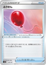 ポケモンカードゲーム ソード シールド Vスタートデッキ のパッケージが公開 9種類のデッキの特徴が明らかに