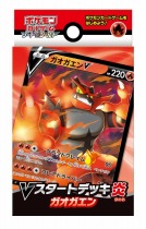 ���������꡼ No.032�Υ���ͥ������ / �֥ݥ���󥫡��ɥ����� �����ɡ�������� V�������ȥǥå��פΥѥå�������������9����Υǥå�����ħ�����餫��