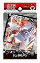 ���������꡼ No.036�Υ���ͥ������ / �֥ݥ���󥫡��ɥ����� �����ɡ�������� V�������ȥǥå��פΥѥå�������������9����Υǥå�����ħ�����餫��