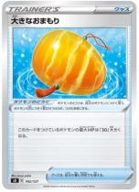 ���������꡼ No.039�Υ���ͥ������ / �֥ݥ���󥫡��ɥ����� �����ɡ�������� V�������ȥǥå��פΥѥå�������������9����Υǥå�����ħ�����餫��