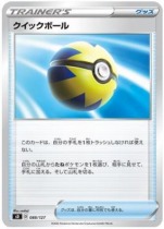 ���������꡼ No.040�Υ���ͥ������ / �֥ݥ���󥫡��ɥ����� �����ɡ�������� V�������ȥǥå��פΥѥå�������������9����Υǥå�����ħ�����餫��