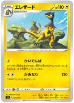 ���������꡼ No.041�Υ���ͥ������ / �֥ݥ���󥫡��ɥ����� �����ɡ�������� V�������ȥǥå��פΥѥå�������������9����Υǥå�����ħ�����餫��