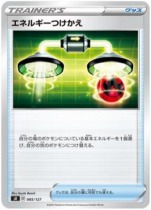 ���������꡼ No.042�Υ���ͥ������ / �֥ݥ���󥫡��ɥ����� �����ɡ�������� V�������ȥǥå��פΥѥå�������������9����Υǥå�����ħ�����餫��