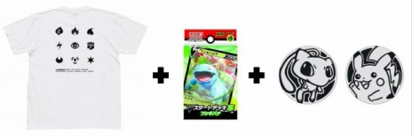 ���������꡼ No.001�Υ���ͥ������ / �֥ݥ���󥫡��ɥ�����פΥ��ѥ�륳�쥯�����ZOZOTOWN�����䳫�ϡ������ʤ�V�������ȥǥå�1��ȥݥ���󥳥�����°