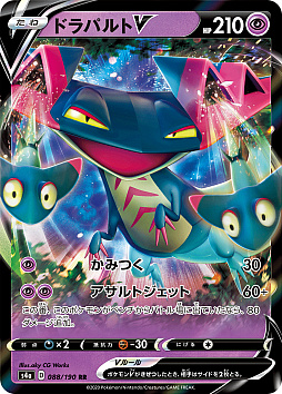 ポケモンカードゲーム ソード シールド のハイクラスパック シャイニースターv が11月日に発売 Vまたはvmaxが必ず手に入る