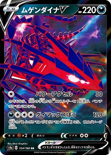 ꡼ No.012 | ֥ݥ󥫡ɥ ɡɡפΥϥ饹ѥå֥㥤ˡVפ1120ȯ䡣VޤVMAXɬ