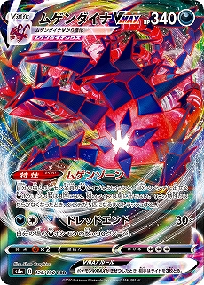 ꡼ No.013 | ֥ݥ󥫡ɥ ɡɡפΥϥ饹ѥå֥㥤ˡVפ1120ȯ䡣VޤVMAXɬ