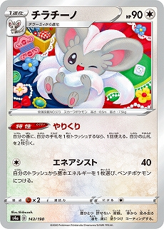 ꡼ No.023 | ֥ݥ󥫡ɥ ɡɡפΥϥ饹ѥå֥㥤ˡVפ1120ȯ䡣VޤVMAXɬ