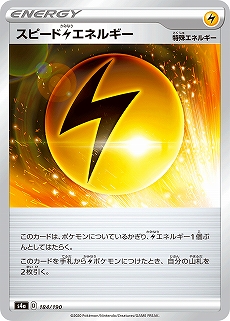 ꡼ No.030 | ֥ݥ󥫡ɥ ɡɡפΥϥ饹ѥå֥㥤ˡVפ1120ȯ䡣VޤVMAXɬ