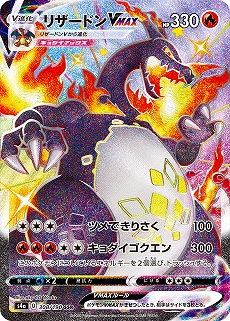 ꡼ No.035 | ֥ݥ󥫡ɥ ɡɡפΥϥ饹ѥå֥㥤ˡVפ1120ȯ䡣VޤVMAXɬ