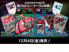 大ブームを巻き起こした ポケモンカードゲーム の魅力とは 開発者とポニータ石井氏に話を聞いた