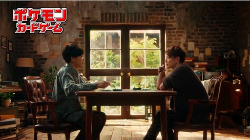 画像ギャラリー No.003のサムネイル画像 / 「ポケモンカードゲーム」,佐藤 健さん出演の新TVCMが公開