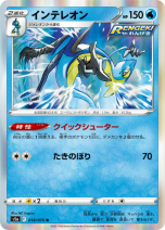 ꡼ No.016Υͥ / ֥ݥ󥫡ɥפγĥѥåΥեɤ319ȯ䡣ȥХ㡼VMAXɤʤɤμϿɤ