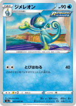 ꡼ No.017Υͥ / ֥ݥ󥫡ɥפγĥѥåΥեɤ319ȯ䡣ȥХ㡼VMAXɤʤɤμϿɤ