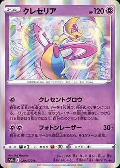 ���������꡼ No.008�Υ���ͥ������ / �֥ݥ���󥫡��ɥ�����ס���ĥ�ѥå������Υ�󥹡ɤȡȼ����Υ������ȡɤ˴ޤޤ��ȤϤ��С������ХХɥ�å���VMAX�ɤξ��󤬸���