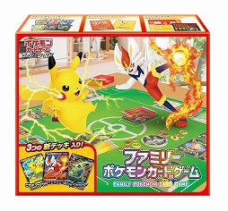 新セット「ファミリーポケモンカードゲーム」と「いつでもどこでも ...