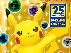 「ポケモンカードゲーム」，25周年を記念した拡張パックが2021年10月22日に発売。過去のカードを再現したプロモカードパックも