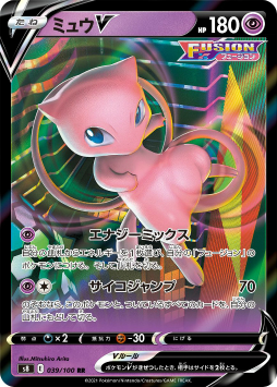ポケモンカードゲーム の新拡張パック フュージョンアーツ が9月24日に発売決定 新バトルスタイル Fusion を持つカードを収録 ポケモンカードゲーム の新拡張パック フュージョンアーツ が9月24日に発売決定 新バトルスタイル Fusion を持つカードを収録