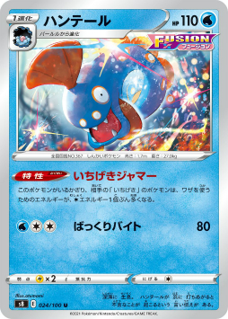 ポケモンカードゲーム の新拡張パック フュージョンアーツ が9月24日に発売決定 新バトルスタイル Fusion を持つカードを収録 ポケモンカードゲーム の新拡張パック フュージョンアーツ が9月24日に発売決定 新バトルスタイル Fusion を持つカードを収録