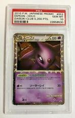 ���������꡼ No.006�Υ���ͥ������ / �֥����֥��ҡ������� �ܥå����פ�1�̤������eBay��2021ǯ����2��Ⱦ���ν��ʥ����ƥ������ư����������