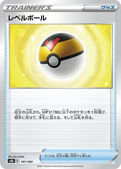 画像ギャラリー No.013のサムネイル画像 / 「ポケモンカードゲーム」のハイクラスパック“VMAXクライマックス”が12月3日に発売。ソード&シールドの強力カードが多数再録