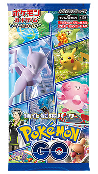 ポケモンカード 強化拡張パック Pokémon GO 3BOX プロモ15パック