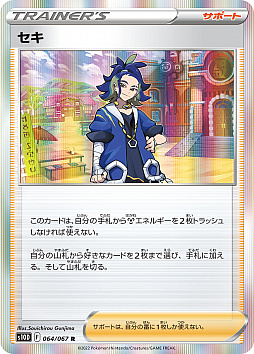 ꡼ No.017Υͥ / ֥ݥ󥫡ɥ ɡɡפγĥѥåȥॲɤȡȥڡ㥰顼ɤ48ȯ