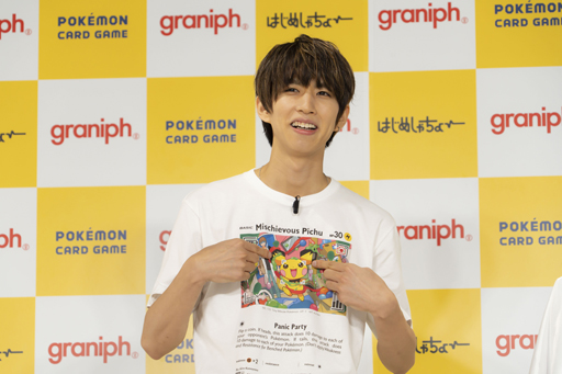 グラニフ×ポケモンカードゲーム×はじめしゃちょーのコラボ企画「P-Lab