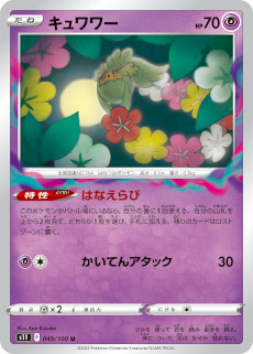 ���������꡼ No.006�Υ���ͥ������ / �֥ݥ���󥫡��ɥ�����ס���ĥ�ѥå��ȥ����ȥ��ӥ��ɤ�7��15����ȯ�䡣���饪��ȥǥ��������ι��ۺѤߥǥå���Ʊ��ȯ��