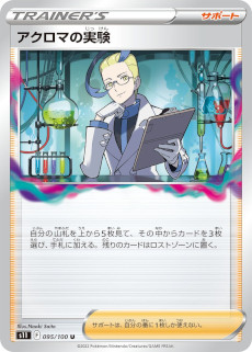 ���������꡼ No.011�Υ���ͥ������ / �֥ݥ���󥫡��ɥ�����ס���ĥ�ѥå��ȥ����ȥ��ӥ��ɤ�7��15����ȯ�䡣���饪��ȥǥ��������ι��ۺѤߥǥå���Ʊ��ȯ��