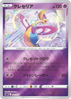 ���������꡼ No.027�Υ���ͥ������ / �֥ݥ���󥫡��ɥ�����ס���ĥ�ѥå��ȥ����ȥ��ӥ��ɤ�7��15����ȯ�䡣���饪��ȥǥ��������ι��ۺѤߥǥå���Ʊ��ȯ��