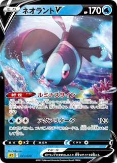 ���������꡼ No.029�Υ���ͥ������ / �֥ݥ���󥫡��ɥ�����ס���ĥ�ѥå��ȥ����ȥ��ӥ��ɤ�7��15����ȯ�䡣���饪��ȥǥ��������ι��ۺѤߥǥå���Ʊ��ȯ��