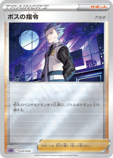 ���������꡼ No.032�Υ���ͥ������ / �֥ݥ���󥫡��ɥ�����ס���ĥ�ѥå��ȥ����ȥ��ӥ��ɤ�7��15����ȯ�䡣���饪��ȥǥ��������ι��ۺѤߥǥå���Ʊ��ȯ��