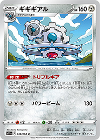 ꡼ No.015 | ֥ݥ󥫡ɥסĥѥåǮΥ륫ʡɤ92ȯءȶݥɤơޤˤѥå