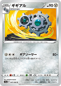 ꡼ No.016 | ֥ݥ󥫡ɥסĥѥåǮΥ륫ʡɤ92ȯءȶݥɤơޤˤѥå