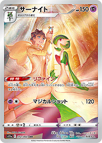 ꡼ No.019 | ֥ݥ󥫡ɥסĥѥåǮΥ륫ʡɤ92ȯءȶݥɤơޤˤѥå