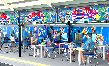 ���������꡼ No.005�Υ���ͥ������ / �֥ݥ���󥫡��ɥ�����ס��ȥ������ȥǥå�100���θ����٥�Ȥ�JRξ��ؤ�3�����׻��ۡ���ˤƳ��Ťء�2022ǯ8��18������21���ޤ�