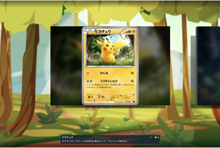 ���������꡼ No.006�Υ���ͥ������ / �֥ݥ���󥫡��ɥ�����ס������ɥ��饹�Ȥ򥪥�饤��ǴվޤǤ���Ÿ�����������곫�š����� ���ˤ��ݥ���󥫡��ɥ��饹�Ȥ����ͽ��